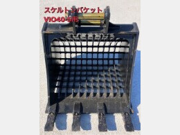 ヤンマー アタッチメント(建設機械) スケルトンバケット -