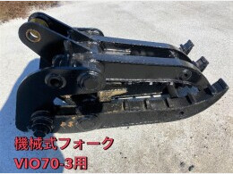 ヤンマー 機械式フォーク | 茨城県のアタッチメント(建設機械 