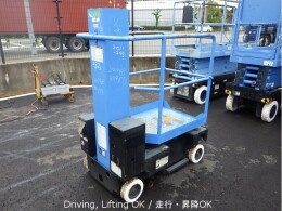 アイチコーポレーション 中古高所作業車 中古建機ならbiglemon ビッグレモン