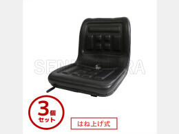 Others Used Parts Operator seat -