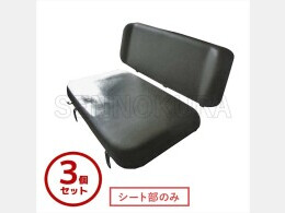 Others Parts/Others(Construction) Operator seat -