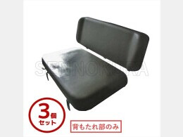 Others Parts/Others(Construction) Operator seat -