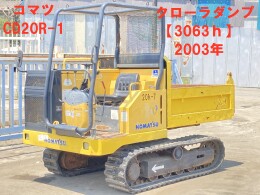KOMATSU Carrier dumps CD20R-1 2003