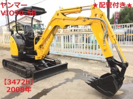 ヤンマー ViO30-5B | 茨城県のミニ油圧ショベル(ミニユンボ 
