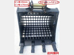 コマツ アタッチメント(建設機械) スケルトンバケット -