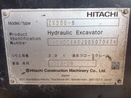 日立建機 ZX200-6 | 岡山県の油圧ショベル(ユンボ) | BIGLEMON