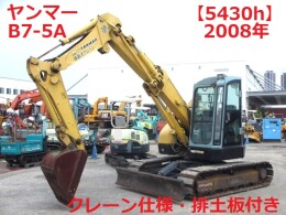 中古ヤンマー B7-5A(油圧ショベル(ユンボ)) | 中古建機ならBIGLEMON(ビッグレモン)