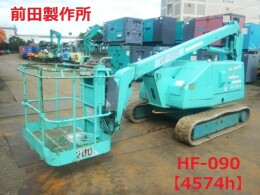 前田製作所 高所作業車 HF090 -