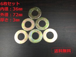 Others Used Parts Others -