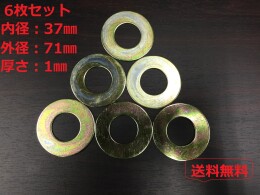 その他メーカー 中古パーツ その他 -