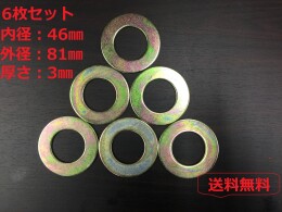 その他メーカー 中古パーツ その他 -