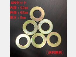 その他メーカー 中古パーツ その他 -