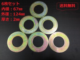 その他メーカー 中古パーツ その他 -