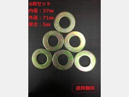 Others Used Parts Others -