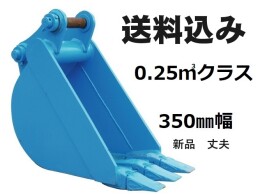 Others Attachments(Construction) Narrow bucket -