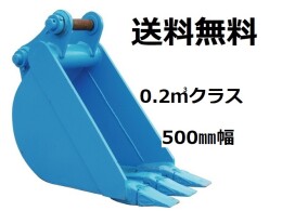 Others Attachments(Construction) Narrow bucket -