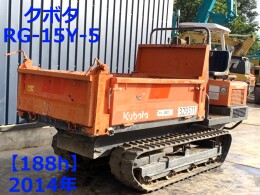 クボタ CarrierDump truck RG-15Y-5 202002