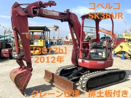 コベルコ建機 ミニ油圧ショベル(ミニユンボ) SK38UR 2012年