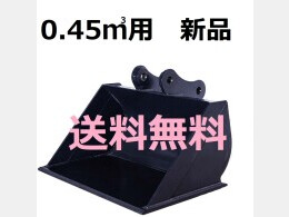 その他メーカー アタッチメント(建設機械) 法面バケット -