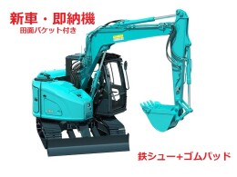 KOBELCO Excavators SK75SR-7 2024