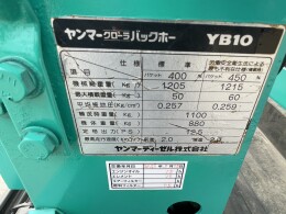 ヤンマー YB10 | 茨城県のミニ油圧ショベル(ミニユンボ) | BIGLEMON（ビッグレモン）：中古建機, 中古重機, トラック,  農業機械の販売・売却 | 商品ID：86098