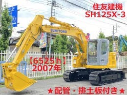 住友建機 SH125X-3 | 茨城県の油圧ショベル(ユンボ) | BIGLEMON