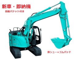 KOBELCO Excavators SK135SR-7 2023