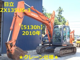 日立建機 油圧ショベル(ユンボ) ZX135US-3 2010年