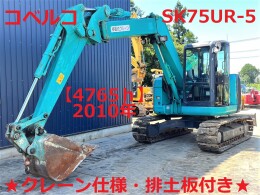 KOBELCO Excavators SK75UR-5 2010