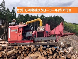 ZENOAH Wood chippers/Crushers SR900 2001