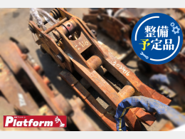 室戸鉄工所 油圧式フォーク | 福岡県のアタッチメント(建設機械) | BIGLEMON（ビッグレモン）：中古建機