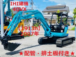 IHI Mini excavators 40VX 2007