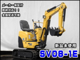 Yanmar Mini油圧ショベル(Mini Excavator) SV08-1E -