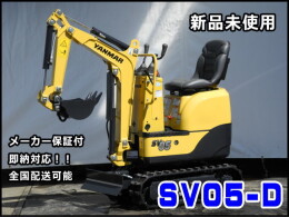 Yanmar Mini油圧ショベル(Mini Excavator) SV05-D -