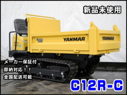 ヤンマー キャリアダンプ C12R-C -