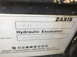 日立建機 ZX8U-2 | 埼玉県のミニ油圧ショベル(ミニユンボ