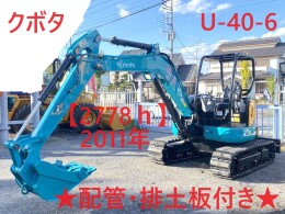クボタ Mini油圧ショベル(Mini Excavator) U-40-6 2011