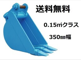 中古アタッチメント(建設機械)在庫一覧 | 中古建機ならBIGLEMON(ビッグ