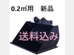 Others Attachments(Construction) Slope bucket -