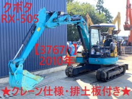 クボタ Mini油圧ショベル(Mini Excavator) RX-505 2010