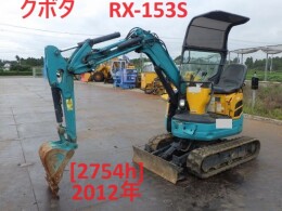 クボタ ミニ油圧ショベル(ミニユンボ) RX-153S 2012年