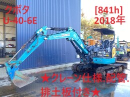 クボタ Mini油圧ショベル(Mini Excavator) U-40-6E 202006