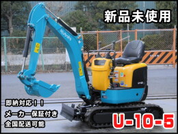 KUBOTA Mini excavators U-10-5 2023