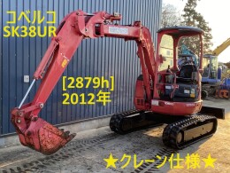 コベルコ建機 ミニ油圧ショベル(ミニユンボ) SK38UR 2012年