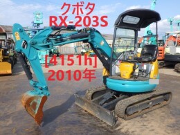 中古クボタ RX-203S(ミニ油圧ショベル(ミニユンボ)) | 中古建機ならBIGLEMON(ビッグレモン)