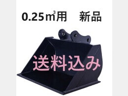 Others Attachments(Construction) Slope bucket -