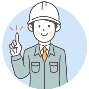 いいねをする男性