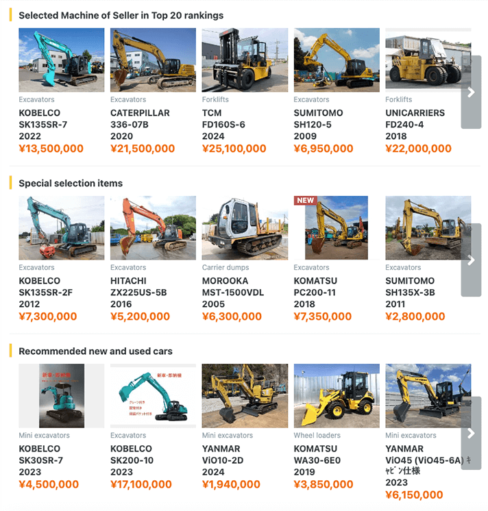 image of highly selected machines on the top page