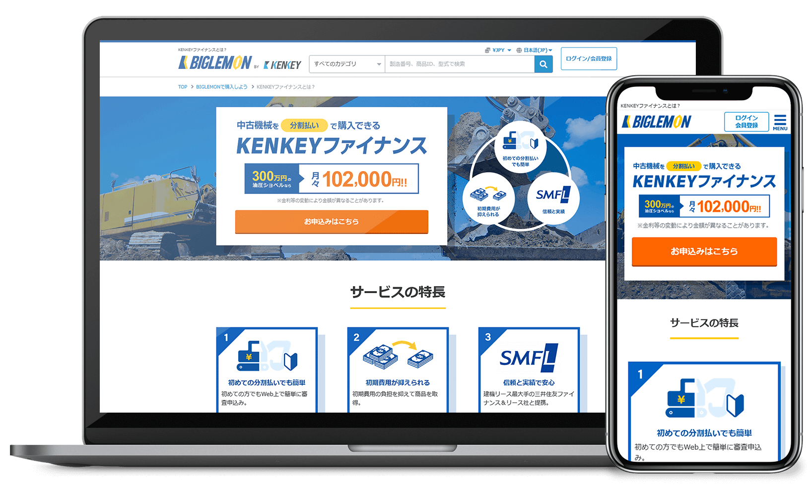 Buy used construction equipment on BIGLEMON BIGLEMON Used