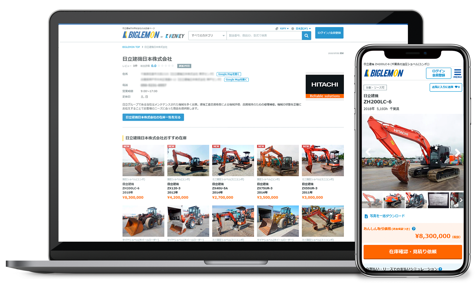 Buy used construction equipment on BIGLEMON BIGLEMON Used